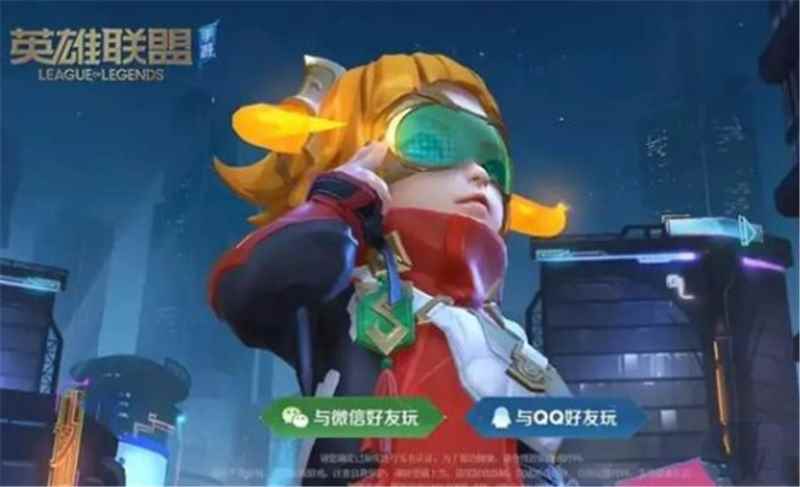 LOL手游国服画面流出_英雄联盟国服测试服