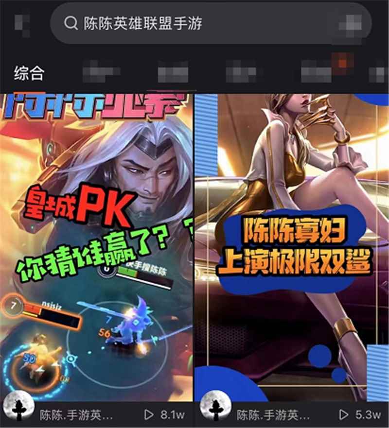 LOL手游国服画面流出_英雄联盟国服测试服