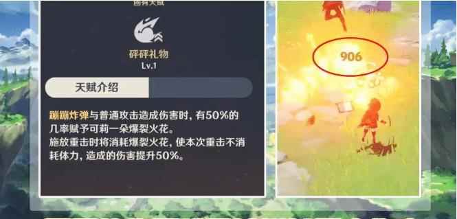 原神：可莉技能BUG详细介绍