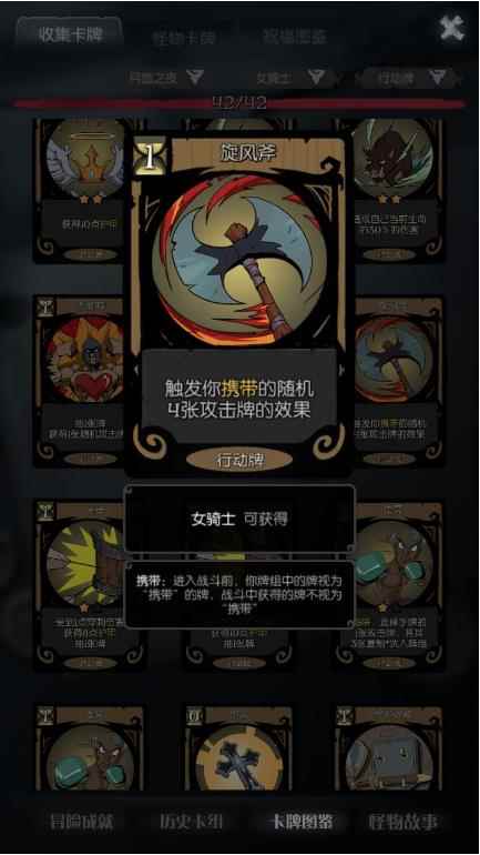 月圆之夜雷斧流攻略