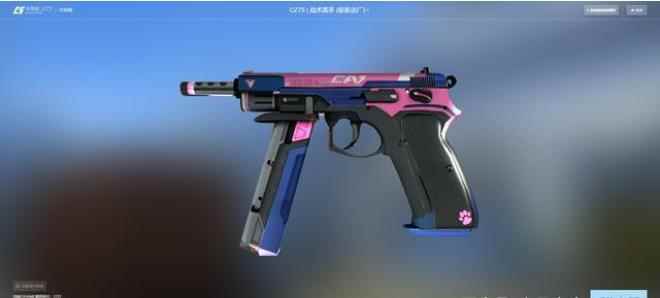 CSGO皮肤推荐——CZ75｜战术高手
