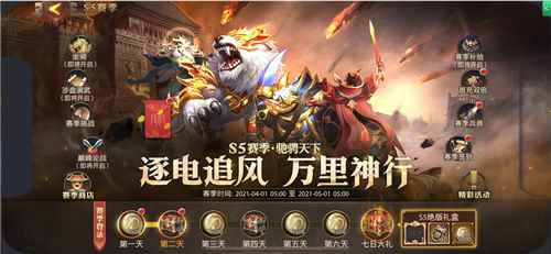 福利加码_少年三国志第一战力