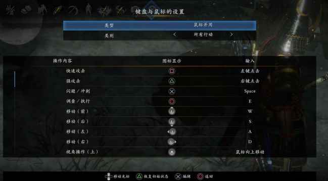 《仁王2:完全版》Steam评价褒贬不一_仁王鼠标键盘补丁