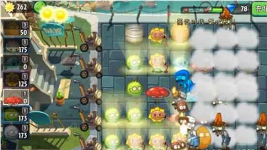 植物大战僵尸2蒸汽时代第18天建立超强防御