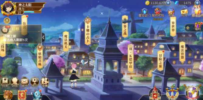 《妖精的尾巴:勇气之旅》评测:别样的放置休闲手游