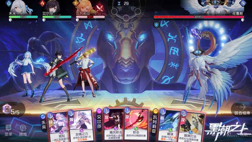 《黑潮之上》全平台公测开启!战斗女团出道福利放送