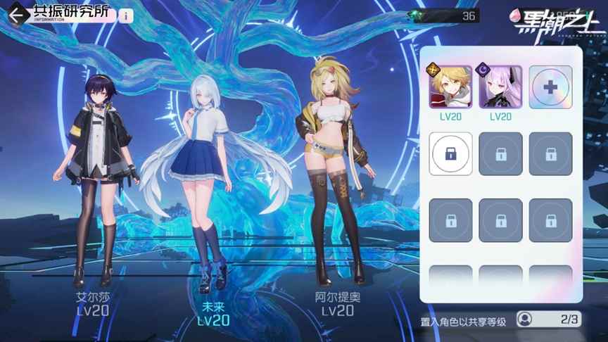 《黑潮之上》全平台公测开启!战斗女团出道福利放送