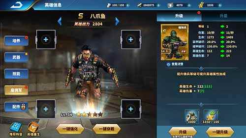 代理人战争《乌合之众:正义集结》佣兵盘点