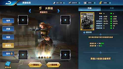 代理人战争《乌合之众:正义集结》佣兵盘点