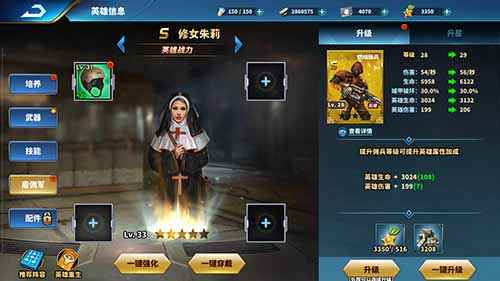 代理人战争《乌合之众:正义集结》佣兵盘点