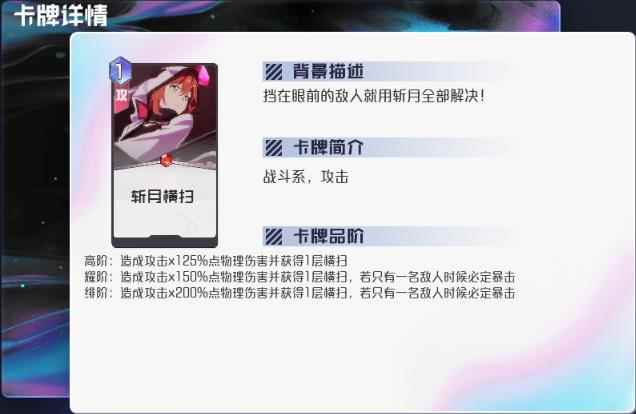 黑潮之上御座纱织固卡分析