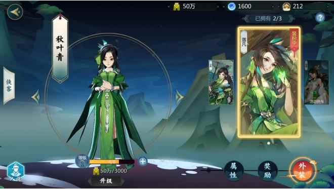 剑网3指尖对弈强者之路侠客升级指南