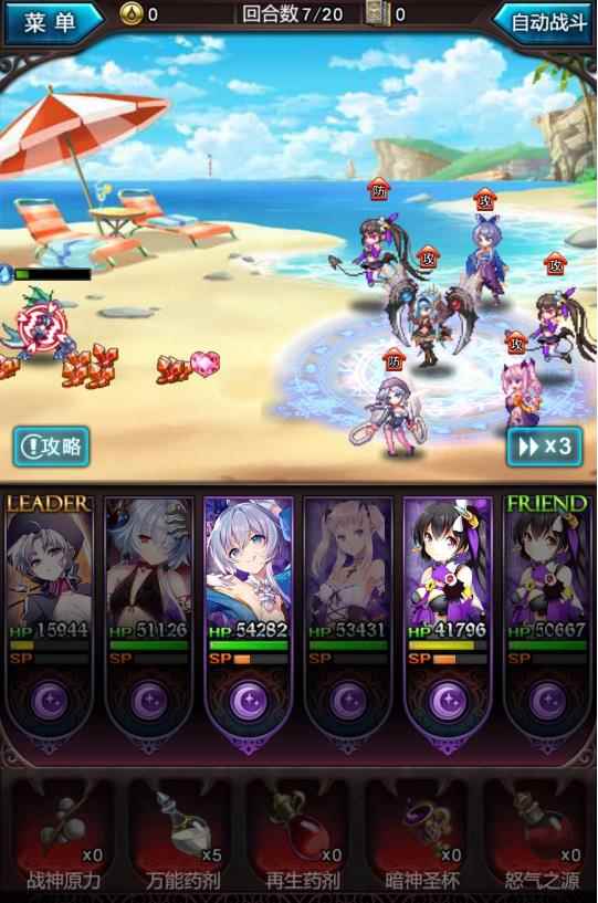 血族捞金鱼挑战难度过关攻略