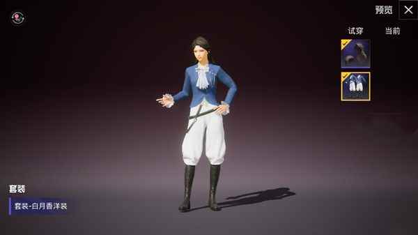 《和平精英》ss10赛季皮肤曝光