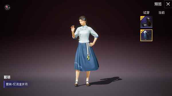 《和平精英》ss10赛季皮肤曝光