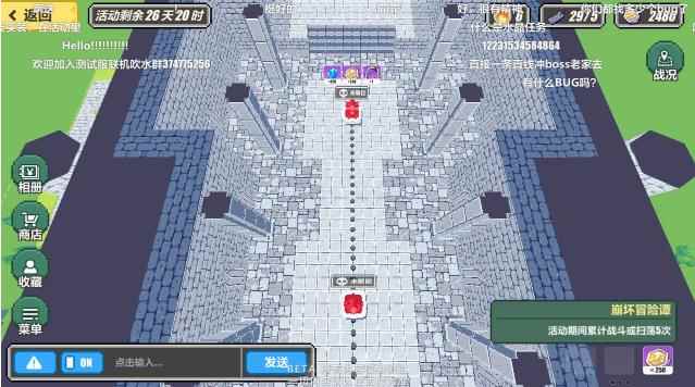 崩坏3崩坏冒险谭主题活动玩法