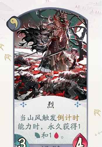 《阴阳师百闻牌》月夜幻响新式神山风卡牌一览