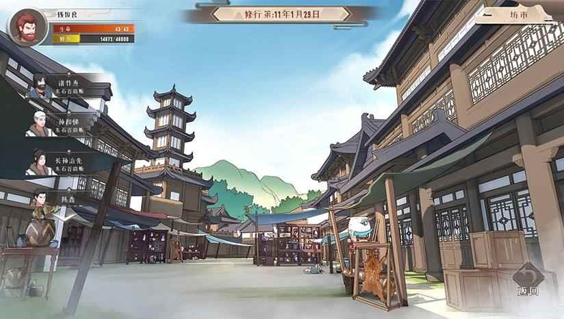 觅长生英杰会打法技巧