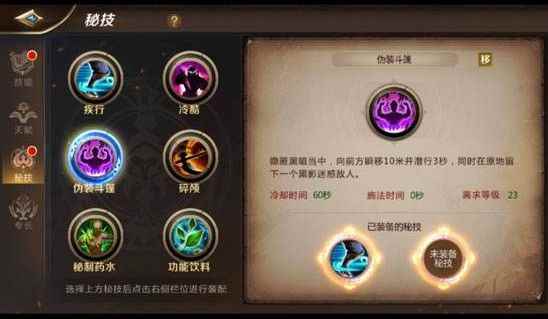 我叫MT4刺客攻略大全：刺客输出手法推荐