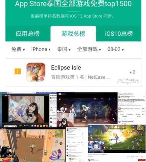 吃鸡手游《风云岛行动》，如果腾讯运营会更火吗？
