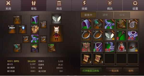 全民手速攻略大全2020_全职法师漫画