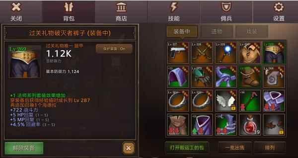 全民手速攻略大全2020_全职法师漫画