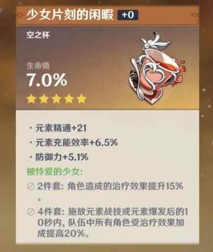 原神迪奥娜怎么玩_魔兽神器可以用什么武器