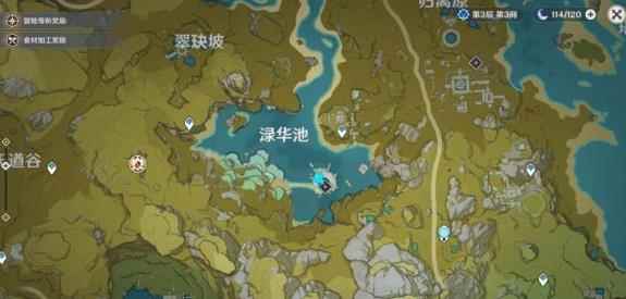 《原神》绿化池副本开启攻略_元神渌华池火柱