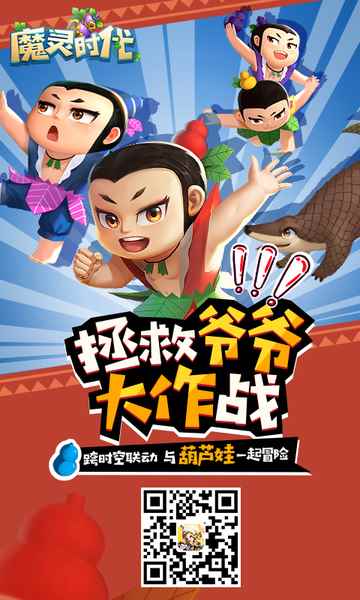 《魔灵时代》探险地图_贪婪洞窟时空裂缝攻略