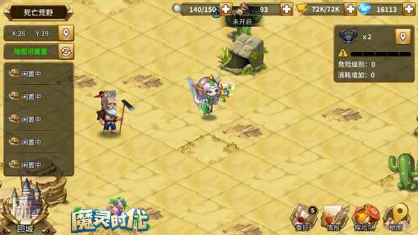 《魔灵时代》探险地图_贪婪洞窟时空裂缝攻略