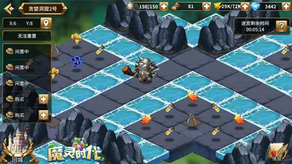 《魔灵时代》探险地图_贪婪洞窟时空裂缝攻略