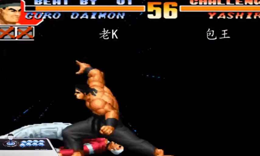 4年垄断拳皇97冠军，老K强势回归，一人将大门五郎推上神坛