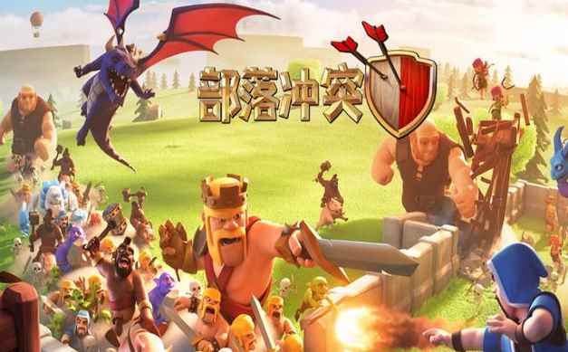 皇室战争:sc“三兄弟”_三兄弟的组合叫什么