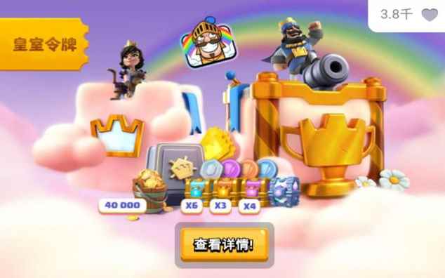 皇室战争:sc“三兄弟”_三兄弟的组合叫什么