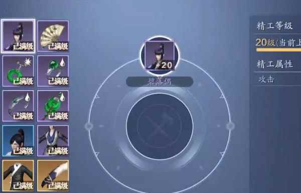 天涯明月刀手游优缺点综合评测_天刀手游内测资格