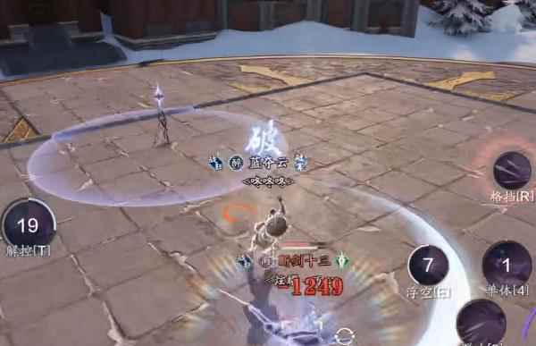 天涯明月刀手游优缺点综合评测_天刀手游内测资格