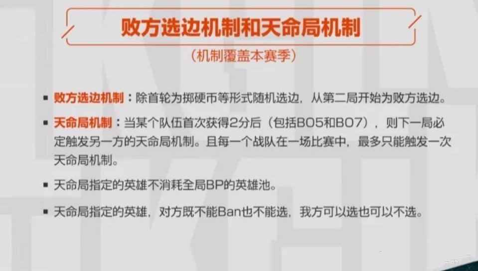 黄子韬加入KPL当老板_怎么样才能当老板