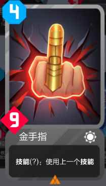 2047橙紫合卡详细攻略