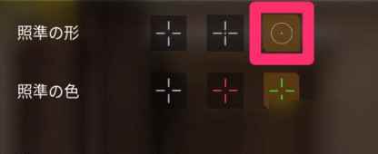 荒野行动腰射技巧介绍 瞄准线选什么