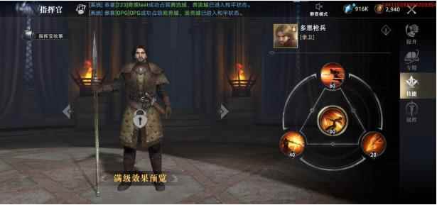 权力的游戏凛冬将至亚尔斯兰强化攻略