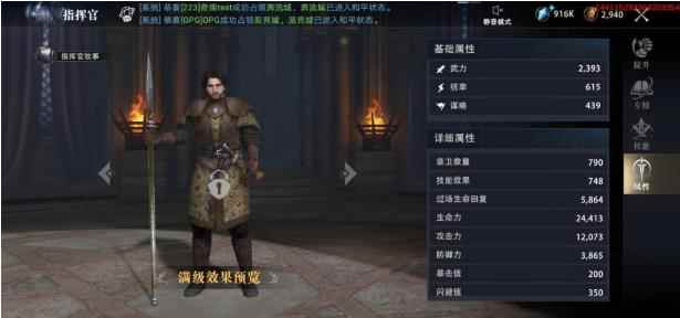 权力的游戏凛冬将至亚尔斯兰强化攻略