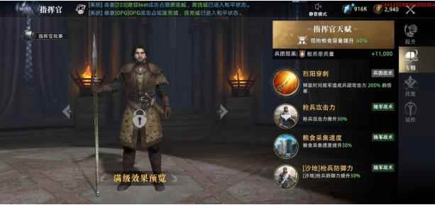 权力的游戏凛冬将至亚尔斯兰强化攻略