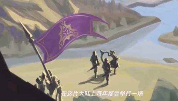 《英雄联盟》女帝皮肤背景故事 纹章庇护5大帝国