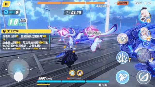 崩坏3爬塔2^31关卡活动攻略