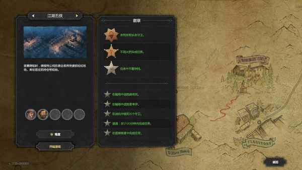 《赏金奇兵3》全徽章及男爵挑战达成方法一览_赏金奇兵2玩不了