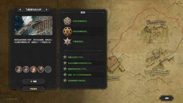 《赏金奇兵3》全徽章及男爵挑战达成方法一览_赏金奇兵2玩不了