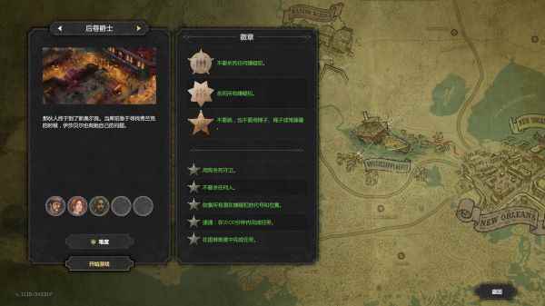 《赏金奇兵3》全徽章及男爵挑战达成方法一览_赏金奇兵2玩不了