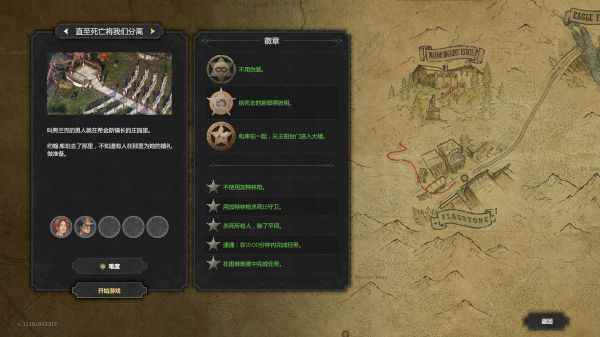 《赏金奇兵3》全徽章及男爵挑战达成方法一览_赏金奇兵2玩不了