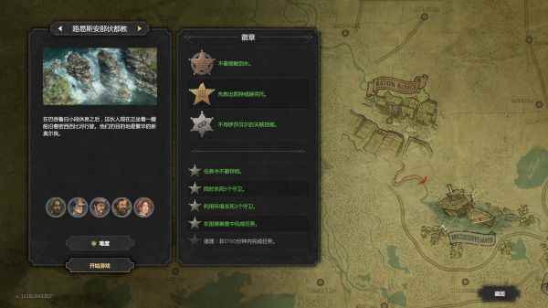 《赏金奇兵3》全徽章及男爵挑战达成方法一览_赏金奇兵2玩不了