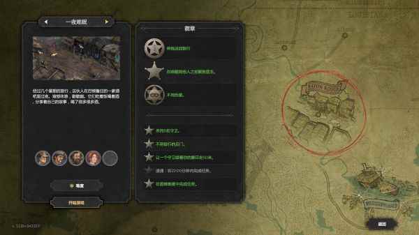《赏金奇兵3》全徽章及男爵挑战达成方法一览_赏金奇兵2玩不了